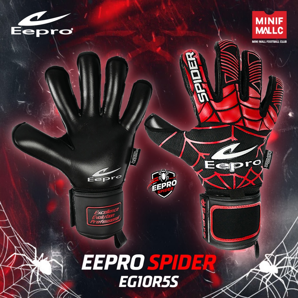 ถุงมือผู้รักษาประตู Eepro รุ่น Spider รหัส EG10R5S ถุงมือโกล มี FINGER SAVE 5 นิ้ว ถอดได้ เปิดได้ที่
