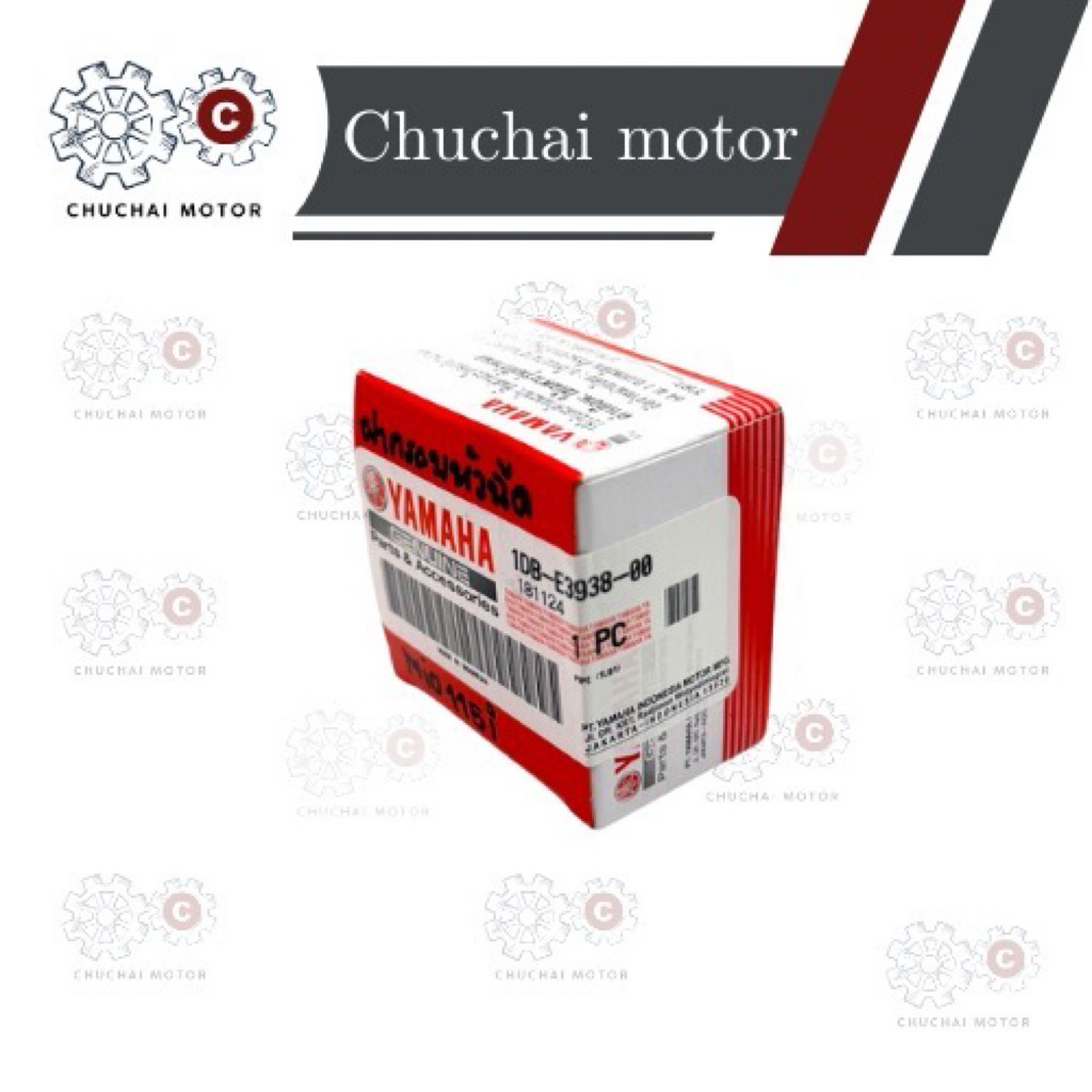 ฝาครอบหัวฉีด  YAMAHA MIO 125I/NOUVO-SX/TRICITY รหัสอะไหล่ 1DB-E3938-00