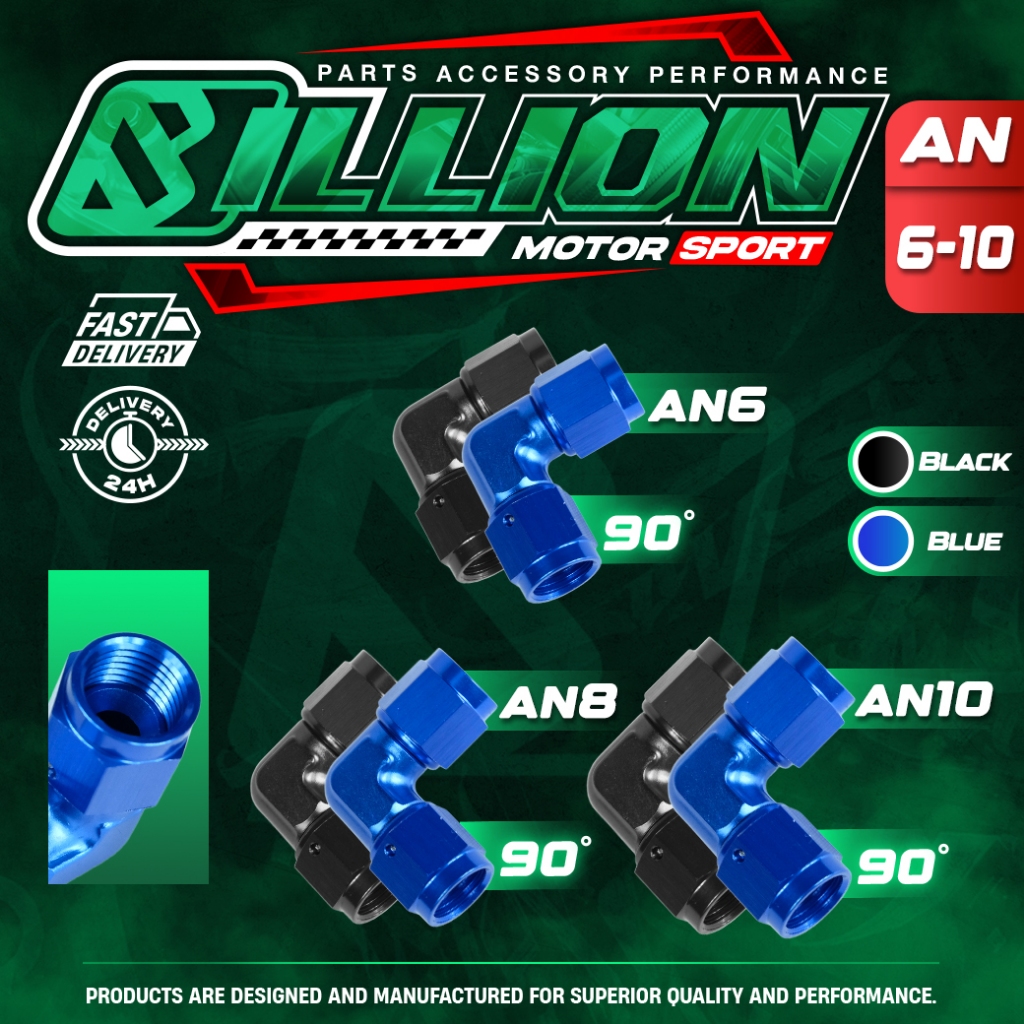 Billion ข้อต่อหัวเกลียว AN ตัวเมีย 90 องศา แบบ 2 ทาง (AN6/AN8/AN10)