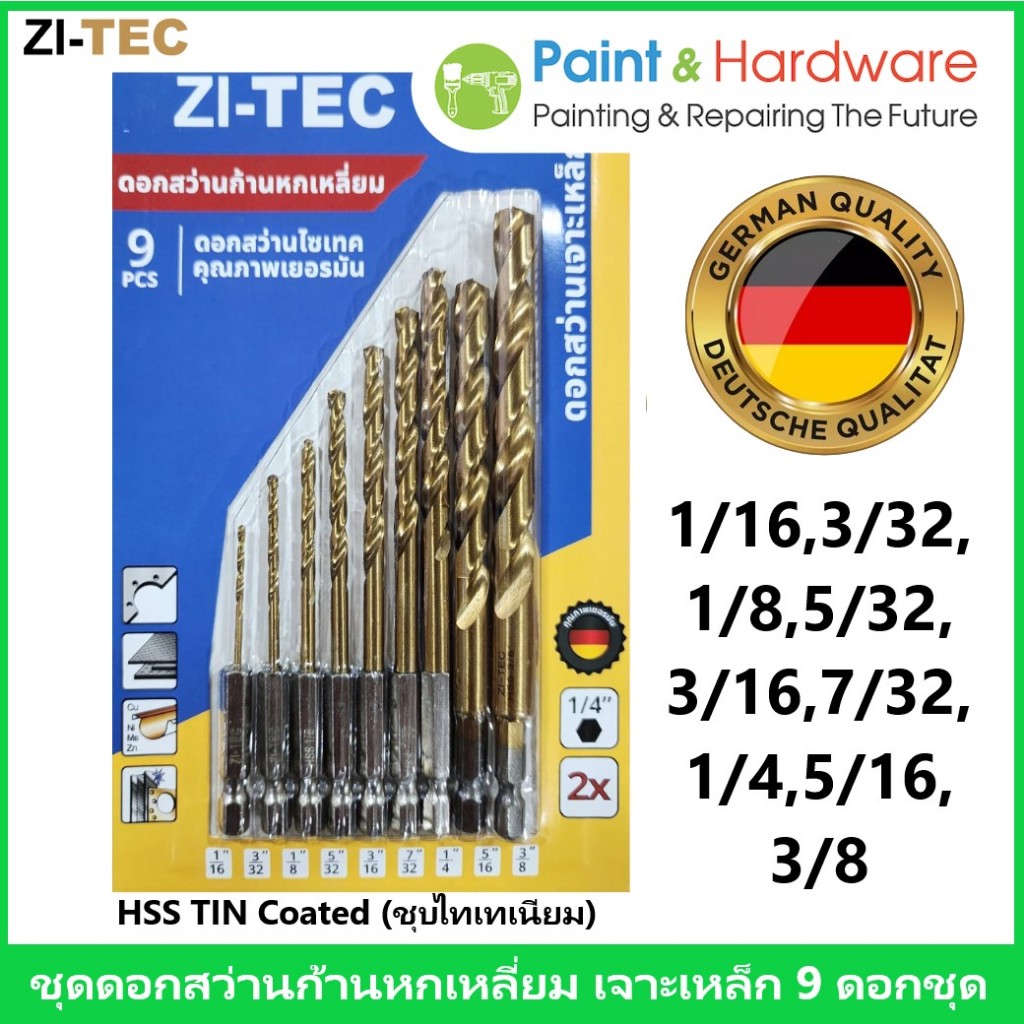 ZI-TEC ชุดดอกเจาะโลหะ HSS ก้านหกเหลี่ยม 1/4" สำหรับ สว่านไร้สาย จำนวน 9 ดอก