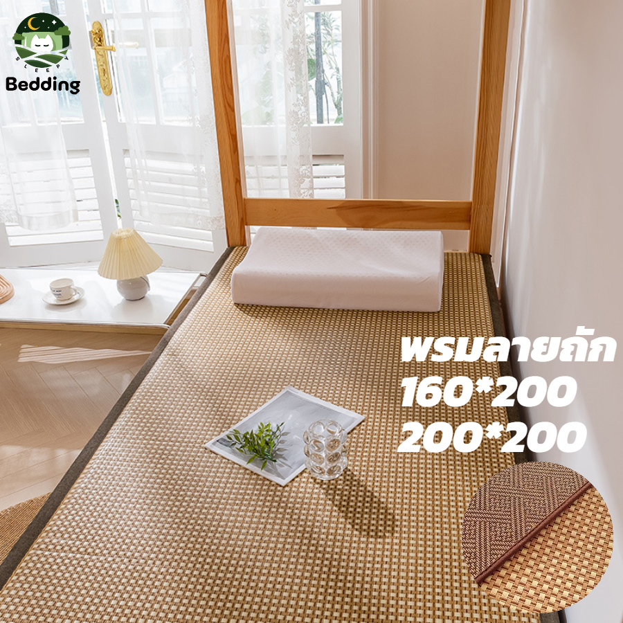 พรมห้อนนอน ลายถักกันแมวข่วน 160*200/200*200ซม.พรมปูหน้าต่าง เสื่อนอนเล่น ห้องเล่น ปูเตียง5ฟุต 6ฟุต