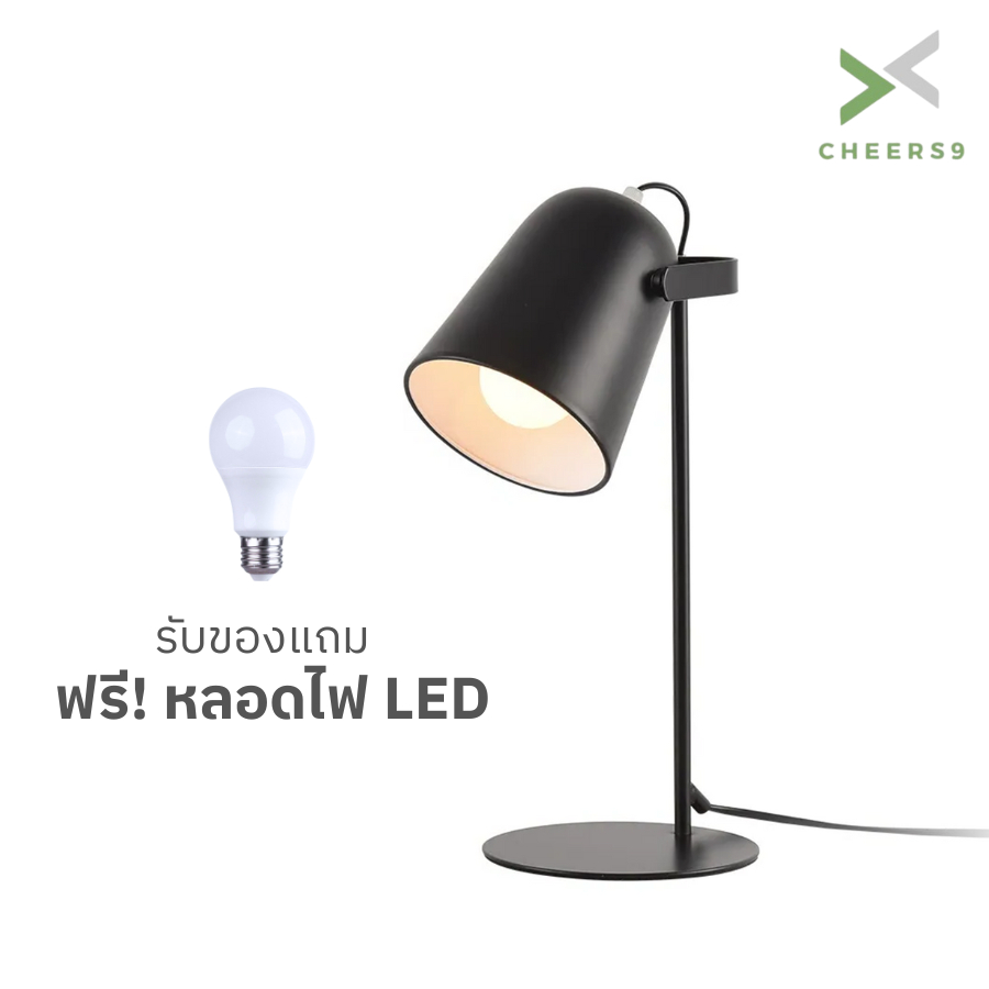 โคมไฟโต๊ะทำงาน โคมไฟถนอมสายตา study lamp Table Lamp เคลือบสีกันสนิม แข็งแรง Cheers9