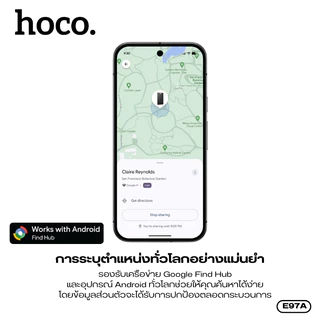 อุปกรณ์ป้องกันการสูญหายแบบติดตามตำแหน่ง GPS แบบการ์ด สำหรับ Android HOCO E97A บางเบา กระทัดรัด ระบุตำแหน่งแม่นยำ