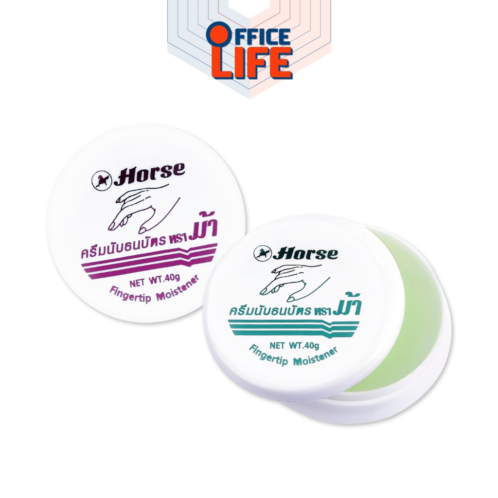 HORSE (ตราม้า) ขี้ผึ้งนับแบงค์ ขี้ผึ้ง ขนาด 40 กรัม ( 1 ตลับ คละสี )