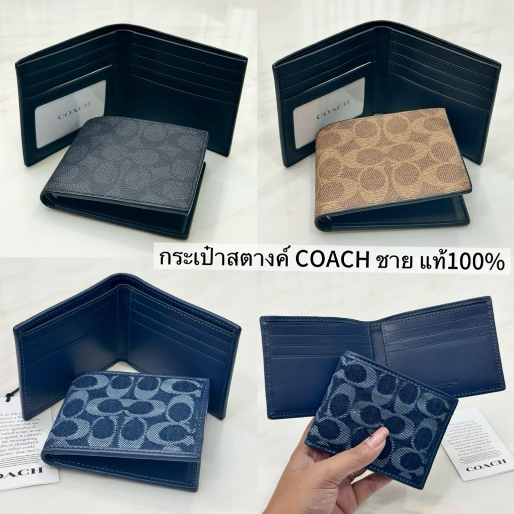 COACH กระเป๋าสตางค์แบบไม่มีไส้ รุ่น ID BILLFOLD WALLET IN SIGNATURE CANVAS มีสีให้เลือก
