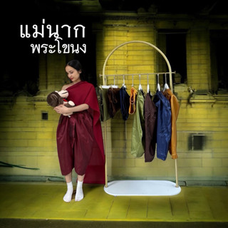 ชุดไทยโบราณ โจงกระเบนไหมจีน+ห่มสไบสำเร็จรูป  ใส่ฮาโลวีนได้