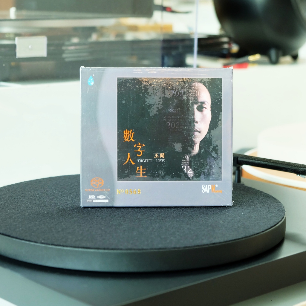 SACD-CD Wang Wen - Digital Life