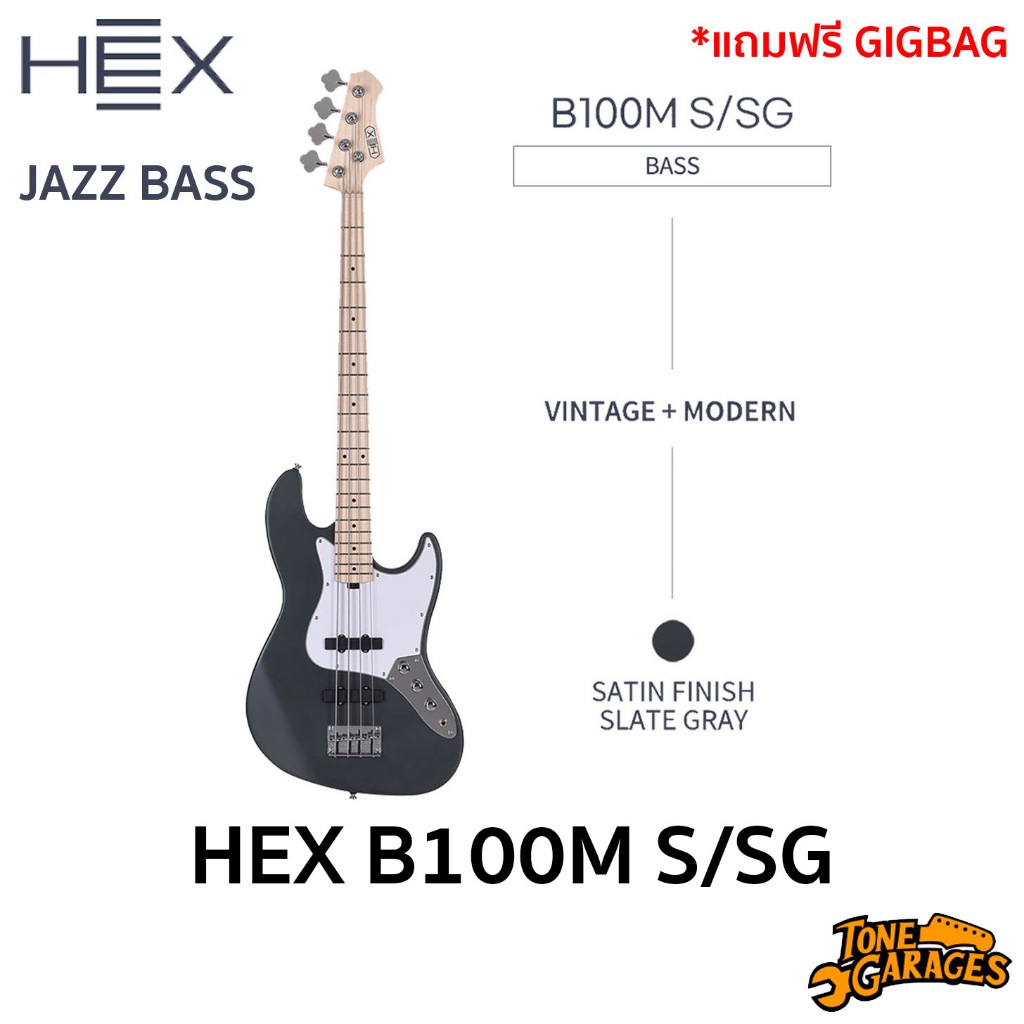 HEX B100M Slate Gray 4 String Jazz Bass with Gigbag เบสไฟฟ้า 4 สาย  แถมฟรี Gigbag