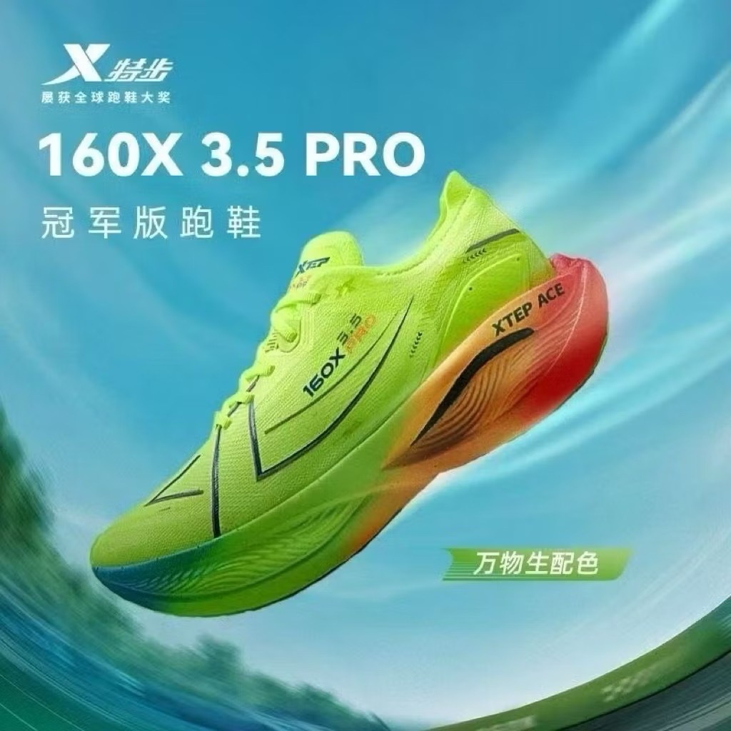 💯ร้านไทย💯รองเท้าวิ่ง(พรีออเดอร์ 8-15 วัน)Xtep 160x 3.5 pro