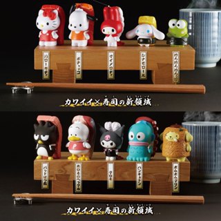 **ของแท้ พร้อมส่ง** ซานริโอ ซูชิ ชุดที่ 1 & 2 Sanrio - Sushi…