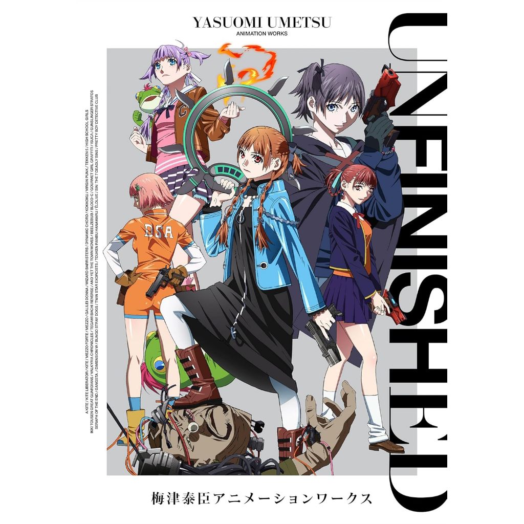 Yasuomi Umetsu Animation Works Unfinished Art Book