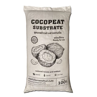 ขุยมะพร้าวcoco peat Substrate 100L ขุยมะพร้าวล้างแทนนิน ผ่านการหมัก ฆ่าเชื้อ พร้อมใช้งาน