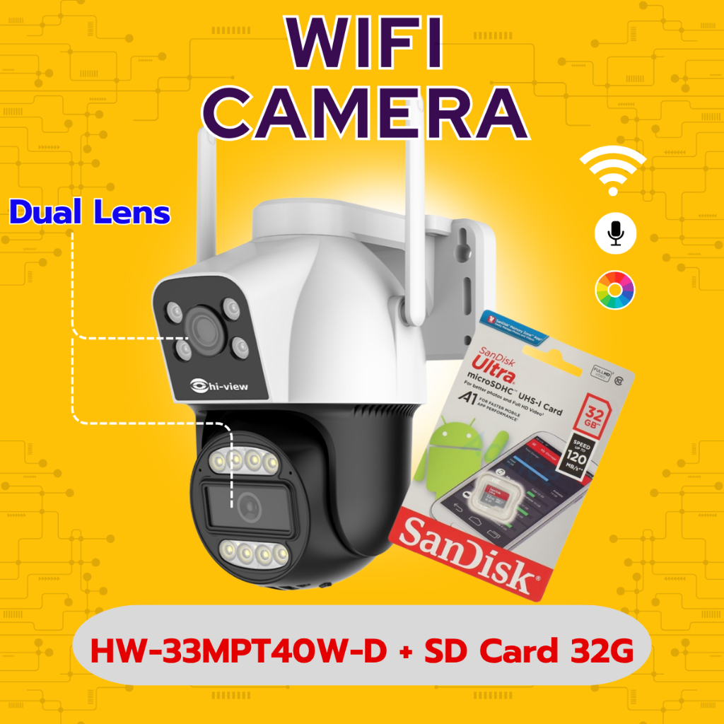 กล้อง WiFi Hiview HW-33MPT40W-D กล้อง 2 เลนส์ในตัวเดียว ภาพสีชัด ติดตามคนได้ พร้อม SD CARD