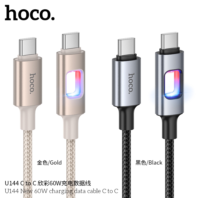 hoco. U144 สายชาร์จไนล่อนถักเร็ว พกพาสะดวก รองรับ Android กับ iOS พร้อมไฟ LED ชาร์จเร็ว PD 60W รับประกัน 1 ปี
