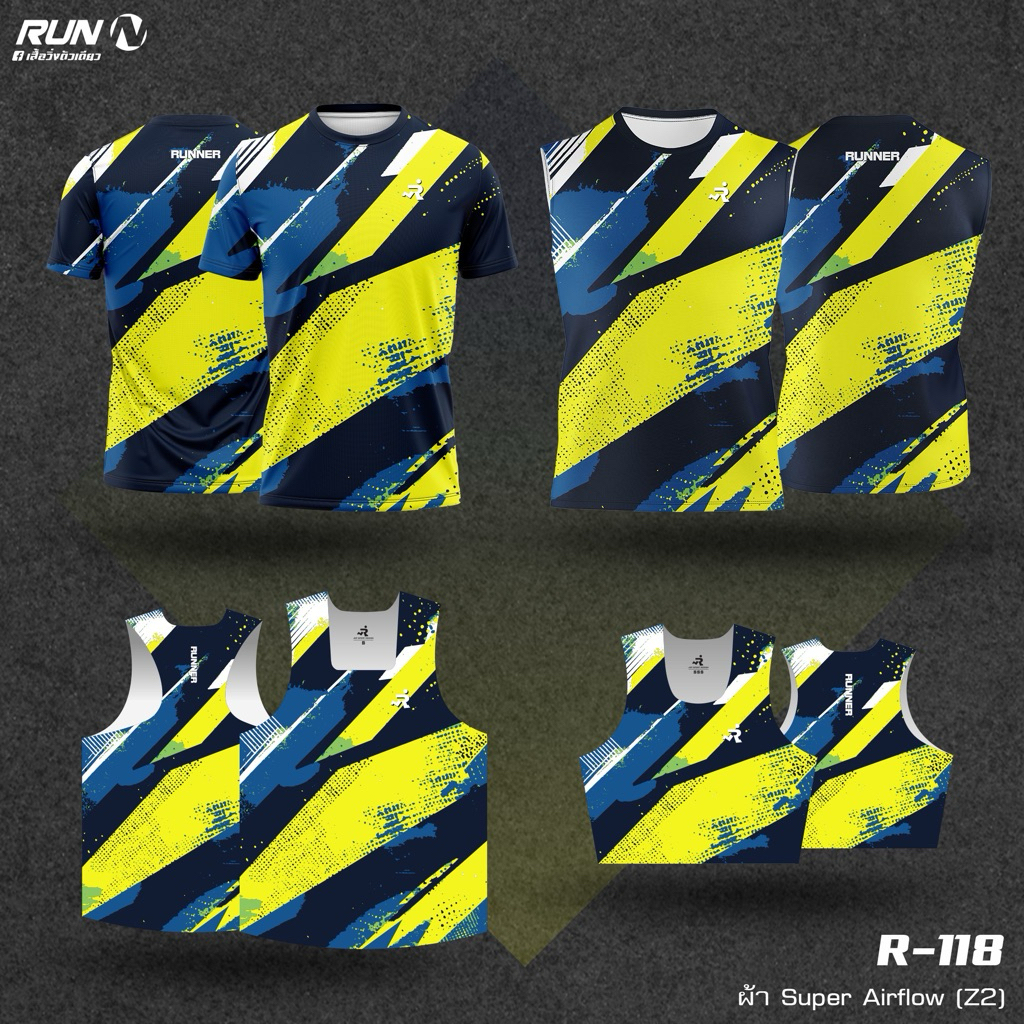 เสื้อวิ่ง Super Airflow R118