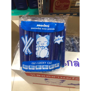 หลอดไข่มุกสีน้ำเงินซีน 1 แพ็คมี 100 เส้น หลอดไข่มุกห่อฟิลม์