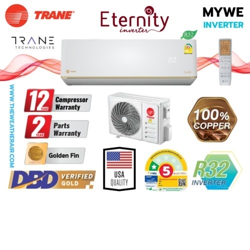 แอร์ Trane ติดผนังอินเวอร์เตอร์ (INVERTER Wall Type) เบอร์ 5 น้ำยา R32 รุ่น Eternity MYWE ขนาด 9,400