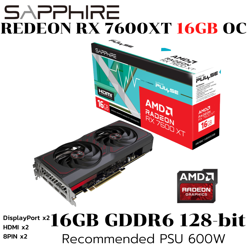 VGA (การ์ดแสดงผล) SAPPHIRE PULSE AMD RADEON RX 7600 XT 16GB - 16GB GDDR6