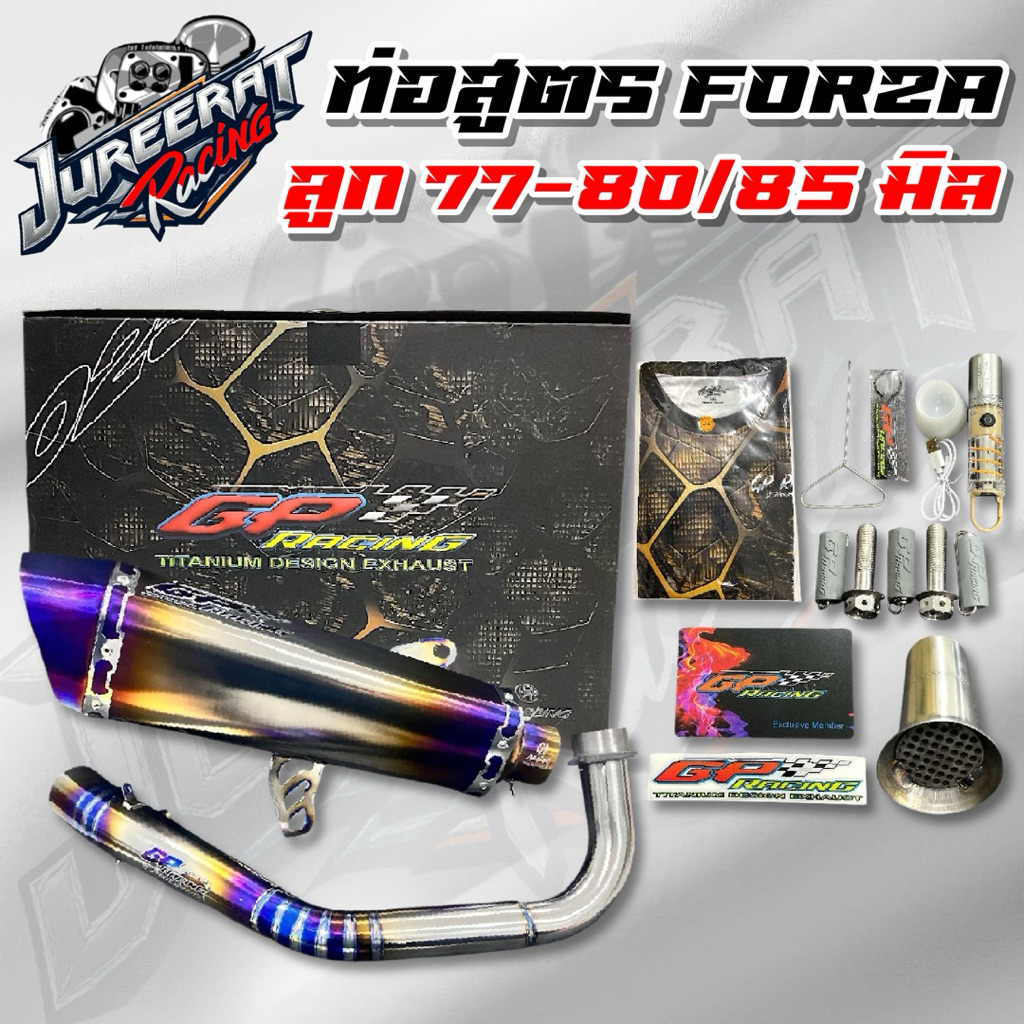 ท่อGP ท่อสร้าง FORZA350 X-MAX300 ลูกเดิม 76/77-80/85 มิล แบรนด์ GP RACING ท่อสร้างเลส เลสดำ เลสเขียว