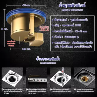 แกนท่อระบายน้ํา ท่อระบายน้ำชั้น ทองเหลือง กันแมลง ขนาดใหญ่ ปิดเอง สําหรับอ่างล้างจาน ห้องน้ํา