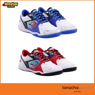 BREAKER รุ่น CDR.6 BK212 รองเท้าฟุตซอล หนังสังเคราะห์ น้ำหนั…