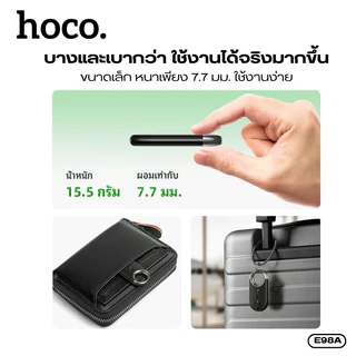 อุปกรณ์ป้องกันการสูญหายแบบติดตามตำแหน่ง สำหรับ Android HOCO E98A ระบุตำแหน่งแม่นยำ อายุการใช้งานแบตเตอรี่ 6-8 เดือน