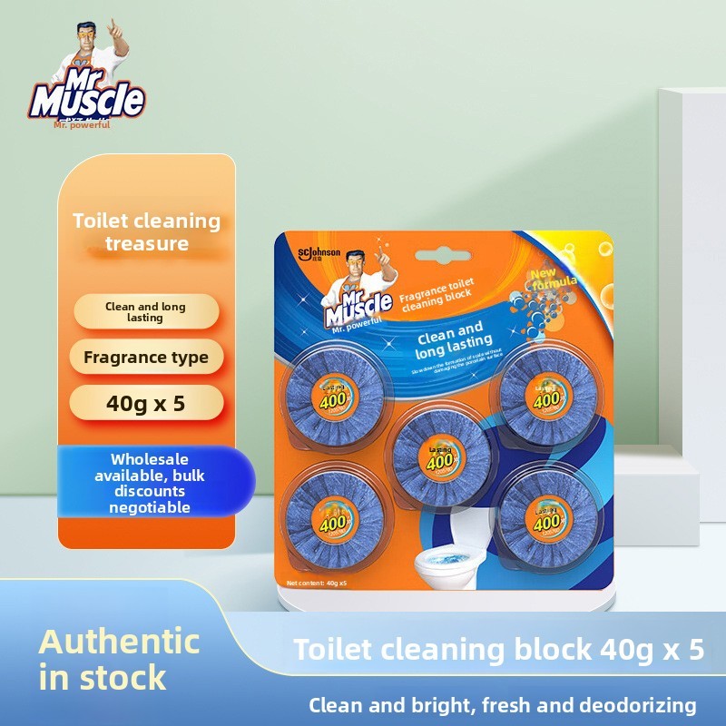 Mr. Weimeng Toilet Cleaner Block, Qingxiang Toilet Cleaner, Toilet Bowl Blue Bubble Solid Toilet Cle