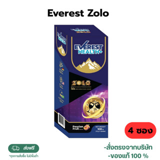 ผลิตภัณฑ์ Everest Zolo กล่อง 4 ซอง