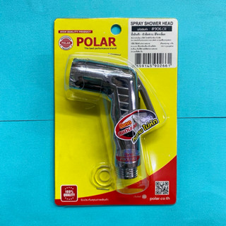 หัวฉีดชำระสีโคเมี่ยม#906CR.POLAR