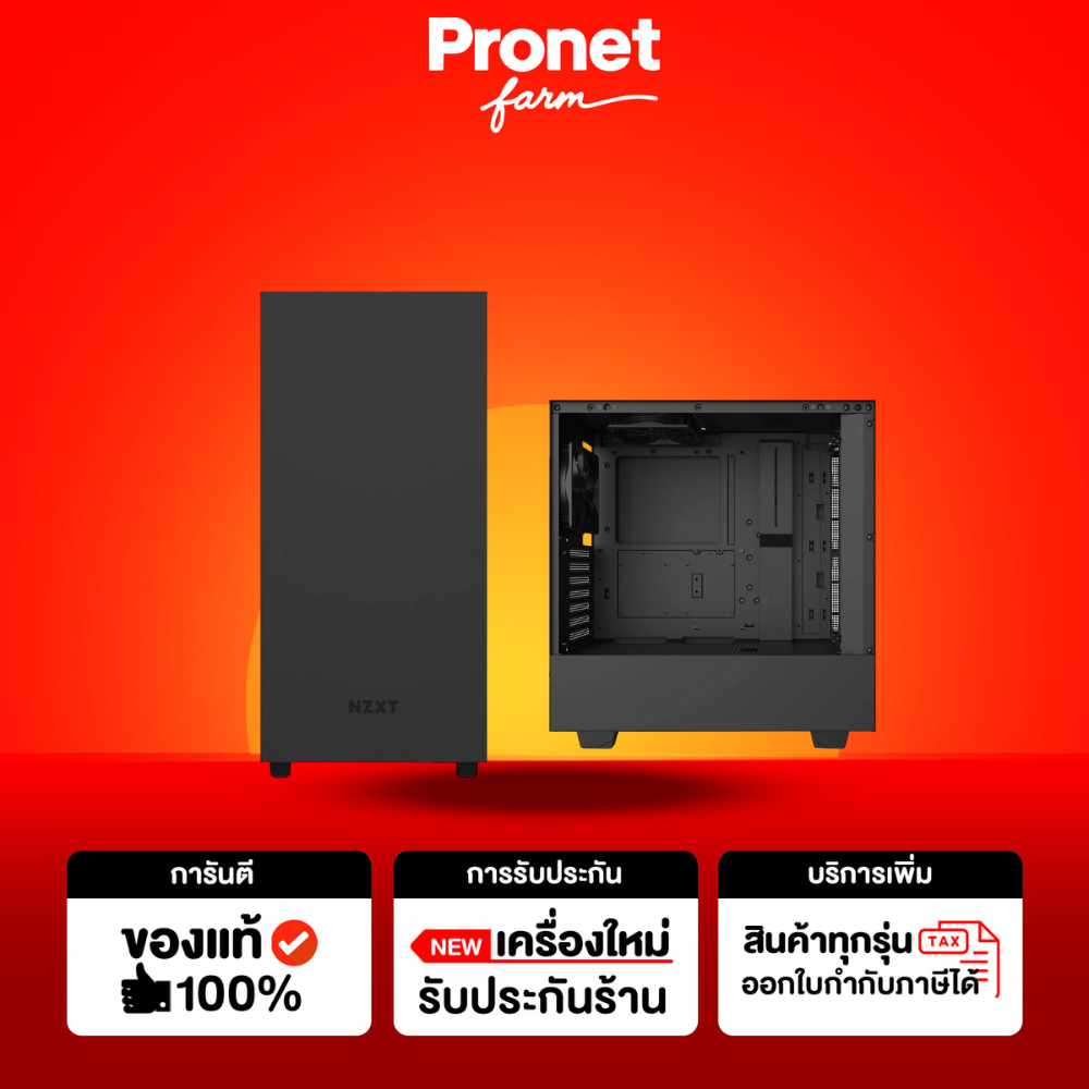 เคสคอมพิวเตอร์ NZXT Computer Case H510 Black/Black
