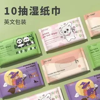 🌸In stock🌸 binsutle Besuper ผ้าเช็ดทำความสะอาดทารกแรกเกิด 10 ชิ้น 1 แพ็ค ผ้าเช็ดทำความสะอาด