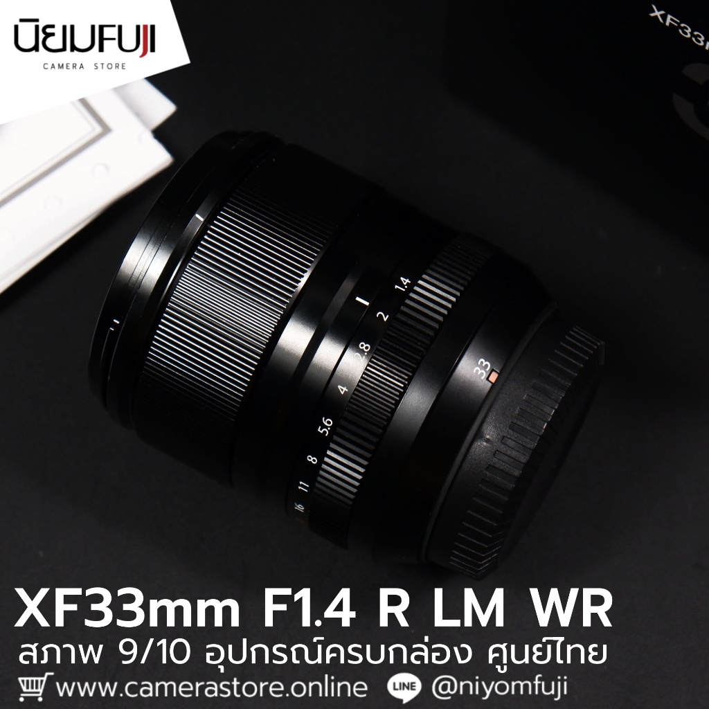 XF33mm F1.4 R LM WR ครบกล่อง
