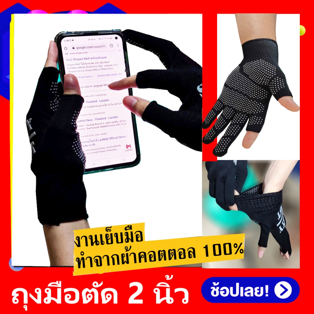 ถุงมือขับรถ ถุงมือ M1 G4 Spider ถุงมือ มอเตอร์ไซค์ ถุงมือขี่มอเตอร์ไซค์