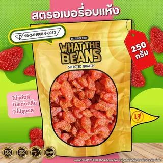 สตรอเบอรี่อบแห้ง ไม่มีน้ำตาล 500g.เกรดส่งออก สตอเบอรี่ ไม่มีน้ำตาล