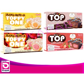 คัพเค้กเคลือบไวท์ช็อกโกแลตสอดไส้ 180กรัม กล่อง6ซอง