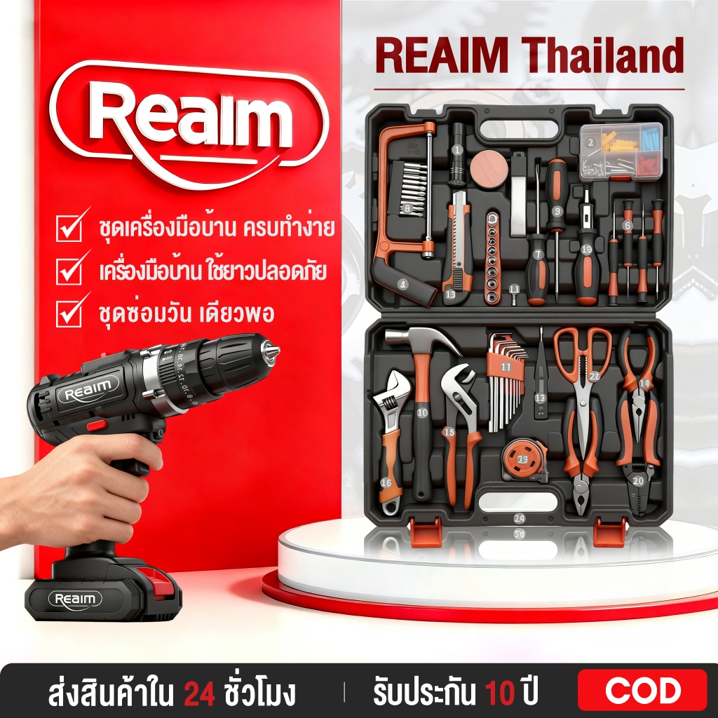 🔥[102ชิ้น] ชุดเครื่องมือซ่อมบ้านครบจบทุกงาน! ค้อน+ประแจ+คีม+ไขควง+ตลับเมตร+อีกเพ