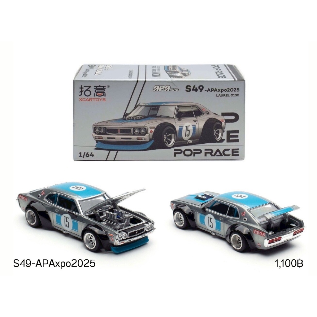 S49-APAxpo2025-Laurel C130