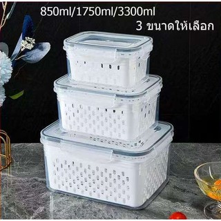 My home กล่องถนอมอาหารตู้เย็น กล่องเก็บของในตู้เย็น  กล่องเก็บเนื้อ ภาชนะใส่อาหาร การปิดผนึกที่ดี
