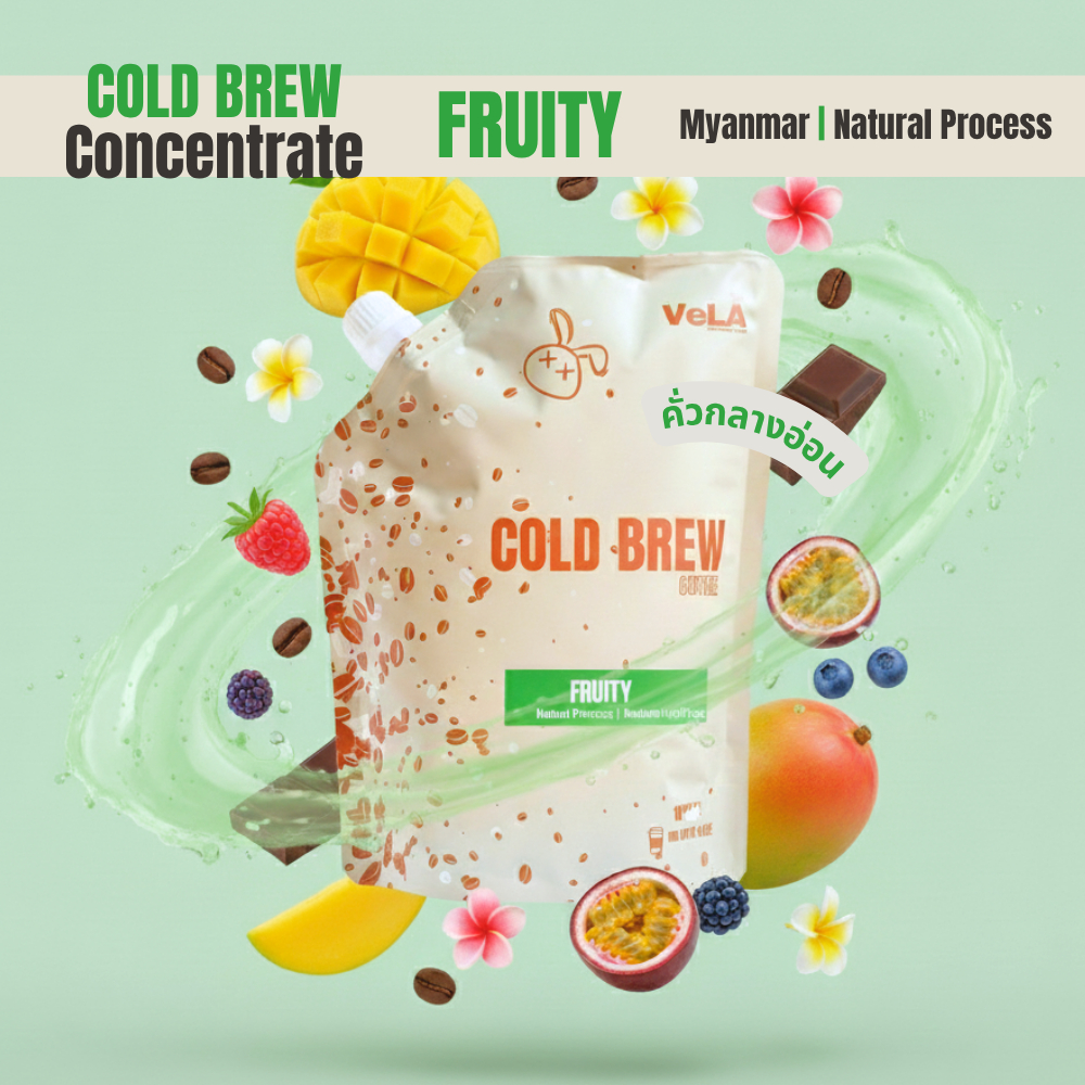 Fruity VeLA Concentrate กาแฟสกัดเย็น คั่วกลางอ่อน Myanmar Natural Process 1L