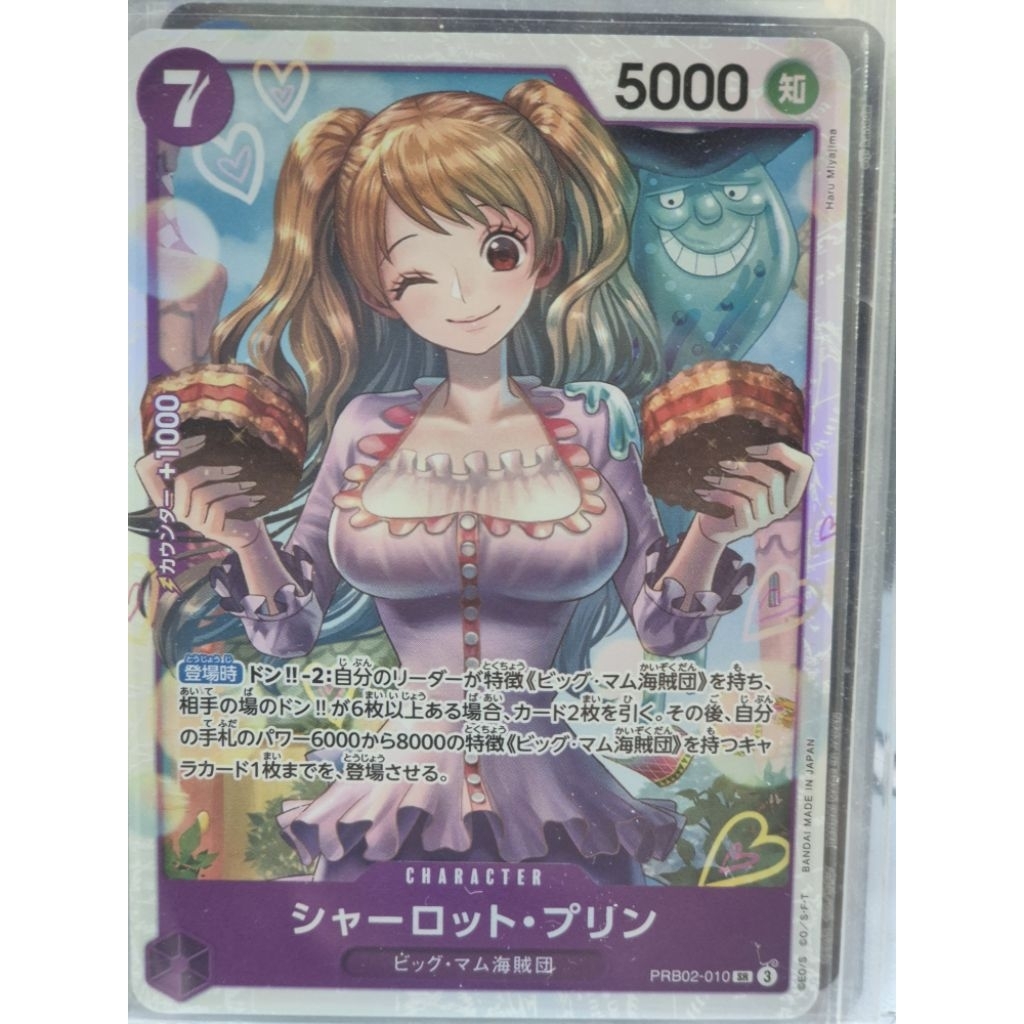 Charlotte Pudding SR PRB02-010 One piece card