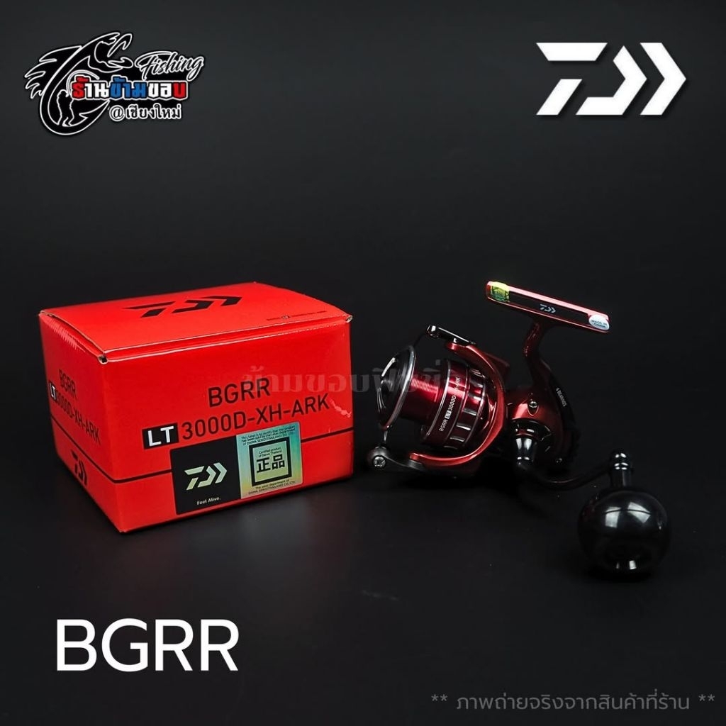 รอกสปิน DAIWA BG RR LT 3000