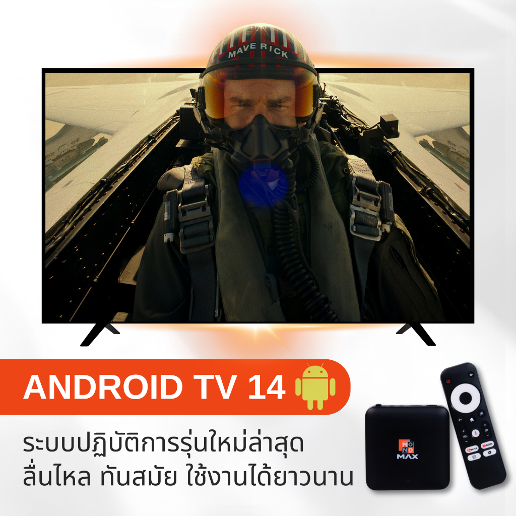 รูปภาพ 2