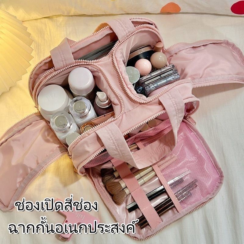 กระเป๋าเครื่องสำอาง กระเป๋าจัดระเบียบ cosmetic bag กระเป๋าใส่อุปกรณ์อาบน้ำ Travel Organizer Bag