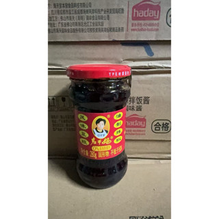 D28 น้ำพริกเผา เหล่ากันมา รสถั่วเต้าซี่（老干妈 豆豉味）ขนาด 280 g พ…