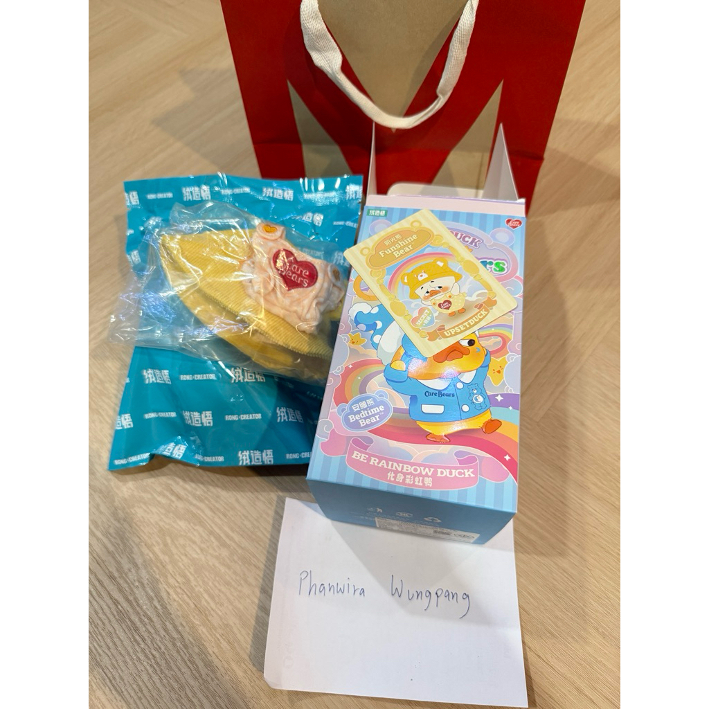 [Secret] UPSETDUCK X CARE BEARS Be Rainbow Duck (V.5)