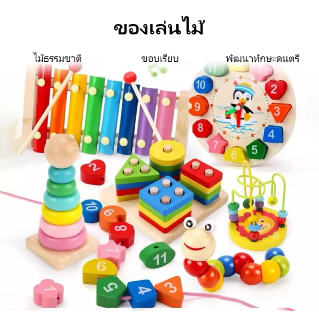 เกมส์มอนสเตอร์สำหรับเด็กอนุบาล ของเล่นไม้ เด็ก ของเล่นเพื่อการเรียนรู้ ปริศนาไม้