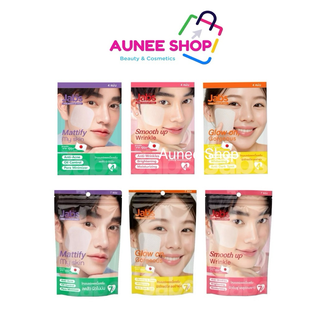 ส่งฟรี/มีไลฟ์ (ซอง)โทนเนอร์แพด Jabs Pre Makeup Pad แพด เนื้อเซรั่ม ผิวโกลว์ ผิวไ