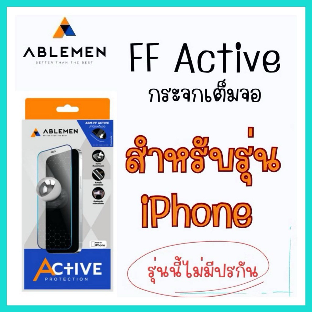 Ablemen FF Active กระจกเต็มจอแบบใส สำหรับiPhone 11/XR,11Pro/X/Xs,11Promax/xsmax,12/12Pro,12Promax13/13Pro/14ถึง 17Series