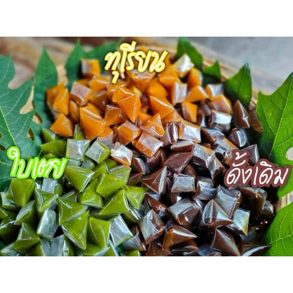 กาละแมนางลาดพัทลุง ถุง 500 กรัม ทำสดใหม่วันต่อวัน✨