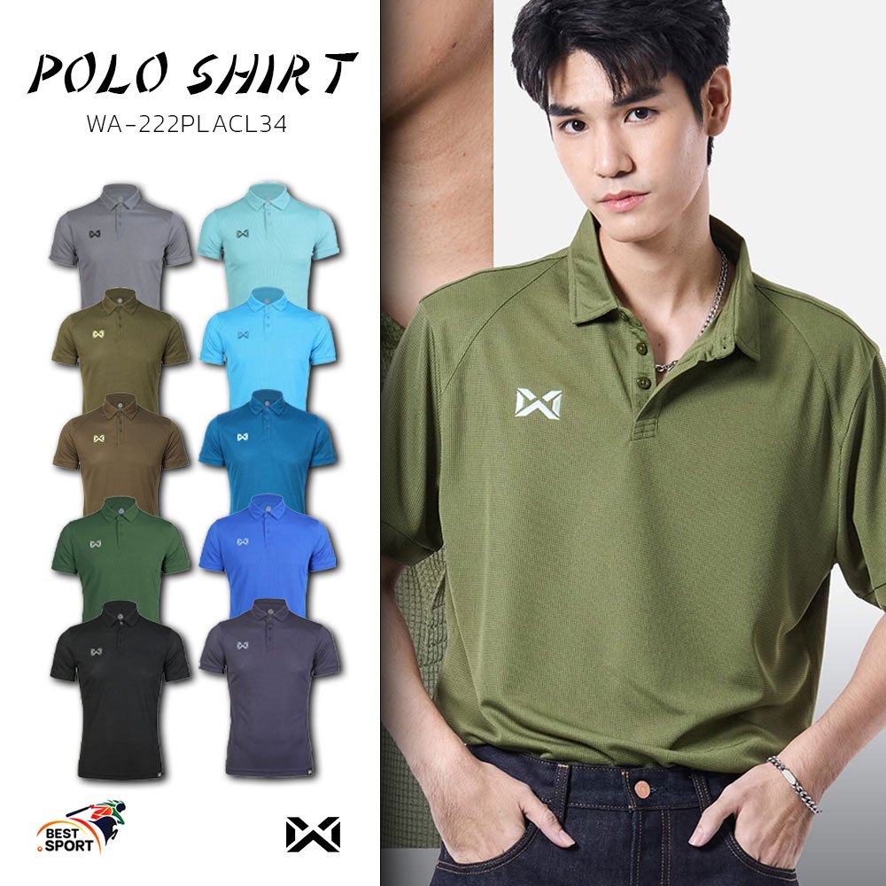 ส่งฟรีไม่มีโม้!! WARRIX เสื้อสีพื้น เสื้อโปโลวอริกซ์ VAFFLE รุ่นWA-222PLACL34 เสื้อโปโล ของแท้100%